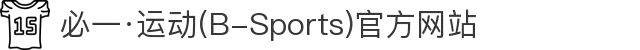 必一·运动(B-Sports)官方网站